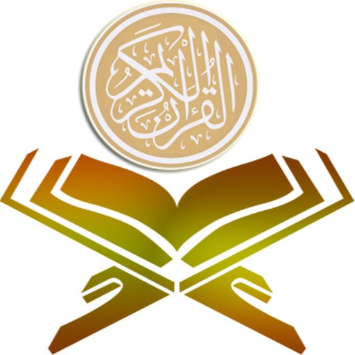 القراءات